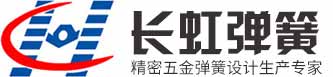 長(zhǎng)虹(hong)彈簧(huang)